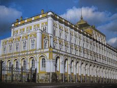 386 Kreml-Palast.JPG